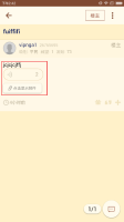 Screenshot_2015-12-23-14-42-43_gov.pianzong.androidnga.jpg