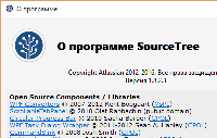 SourceTree-about.png
