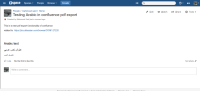 Testing Arabic in confluence pdf export.png