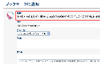 JapaneseProblem02_BookmarkTitle.gif