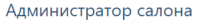 Current font.png