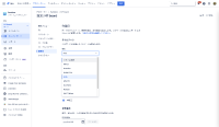 Jira Cloud - Screenshot 2024-04-16 at 2.50.22 PM.png