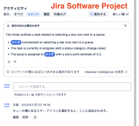 Jira Software Project.png