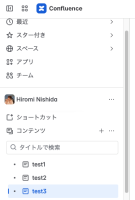 スクリーンショット 2025-07-03 15.20.17.png