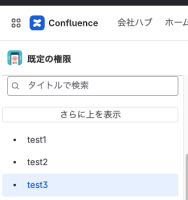 スクリーンショット 2025-07-03 15.21.30.png