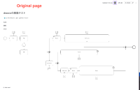 original_page.png